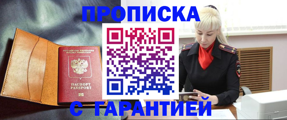 форма 3 в Новоалтайске